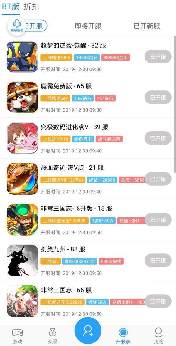 185手游app图1