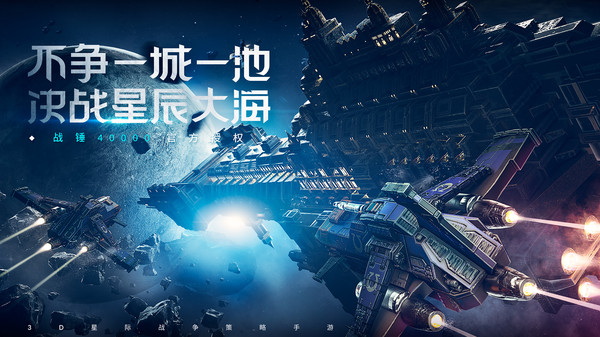 雷霆远征-3