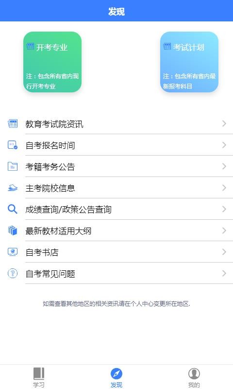 自考100-1