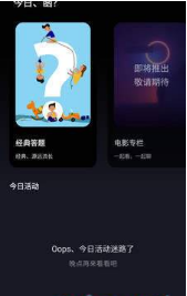 今日内函app-0