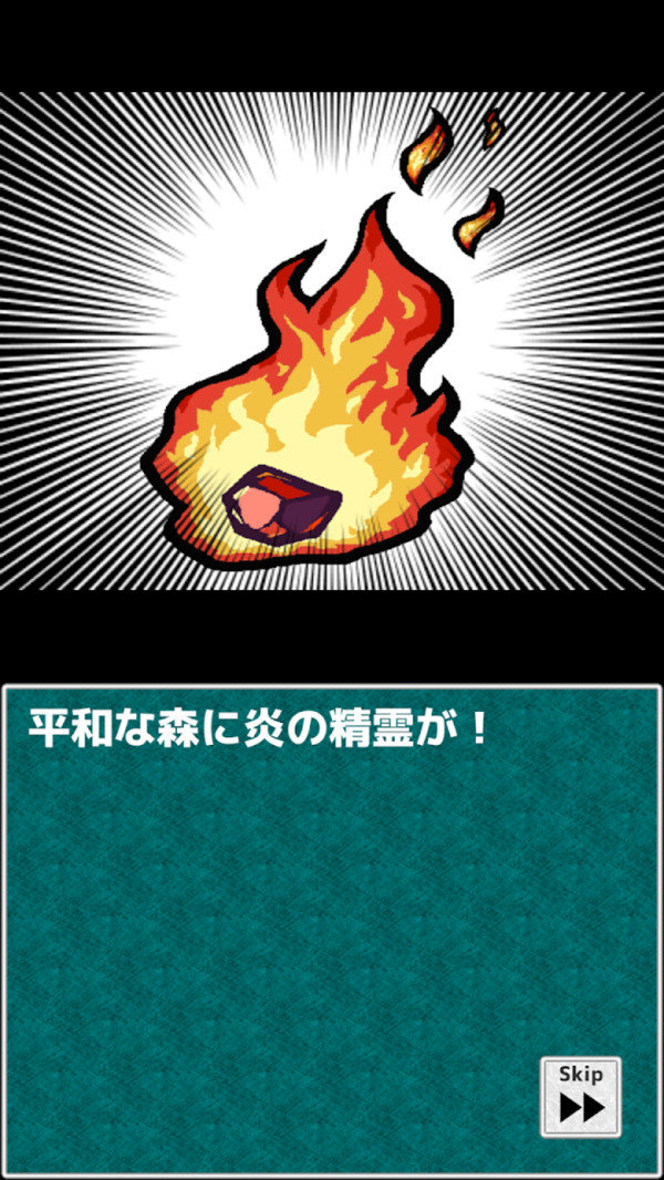 勇者派遣公司-1
