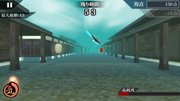 武士刀-3