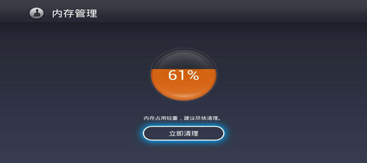 最好用的手机垃圾清理软件
