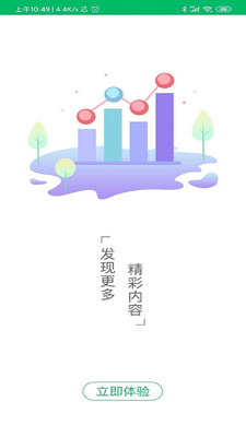 逸读app-0