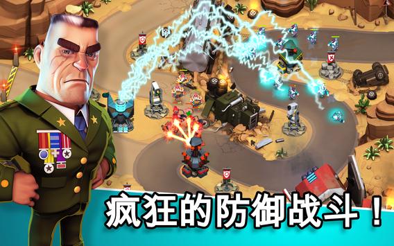 异星入侵TD图1