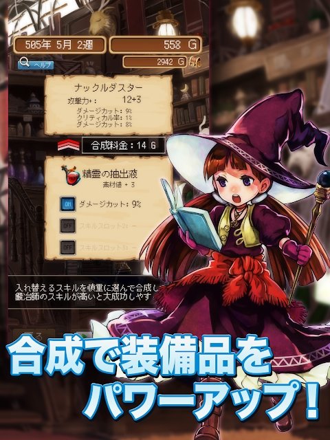 边境的公会大师3-3