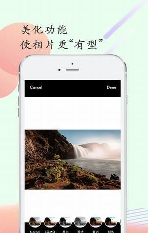 鲸鱼相机app截图1