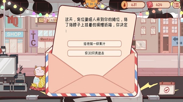 米琪果汁店-0