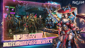 明日边境赛博朋克