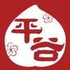 平谷融媒app