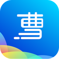 曹操清理app