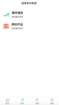 极客未来app截图3