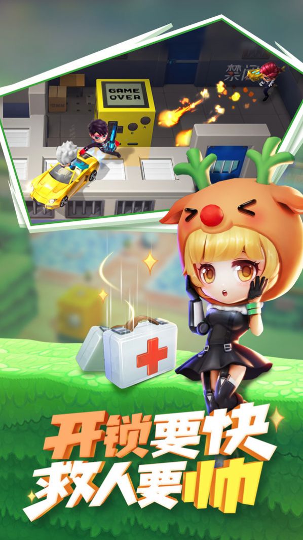 逃跑吧大兵图5