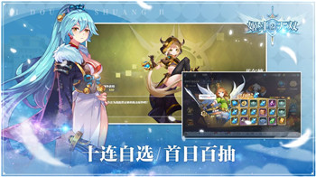 姬斗无双2