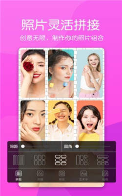 美颜素颜相机app-0