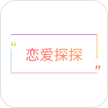 恋爱话术探探app