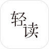 轻读图标