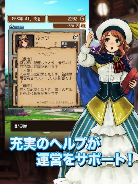 边境的公会大师3-1