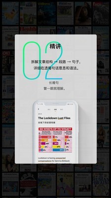 Sayiea英语app-2