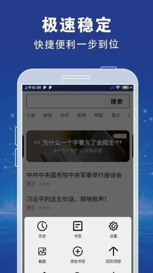 XFind-2