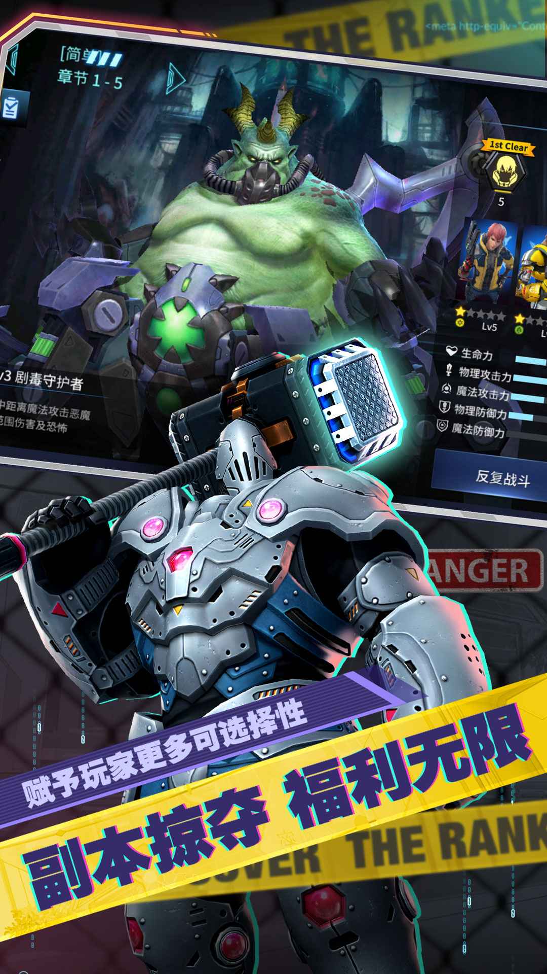幽蓝边境截图2