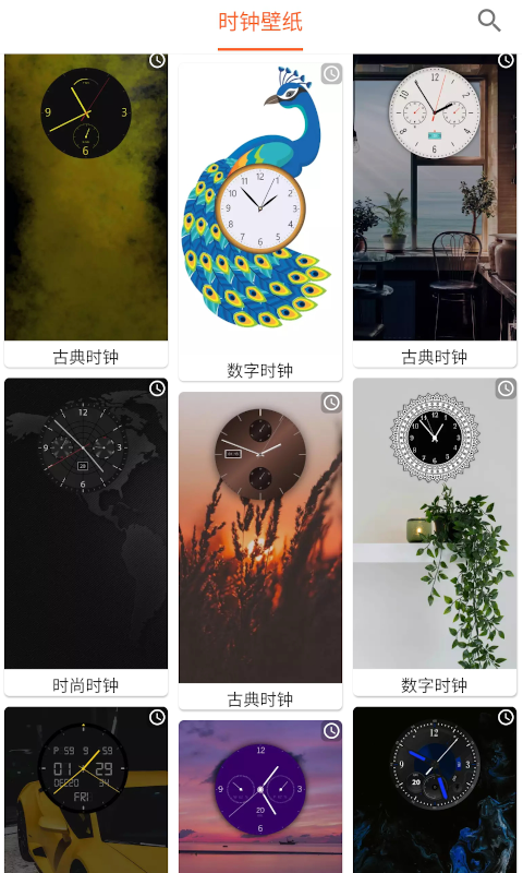 飞鲨壁纸app-0
