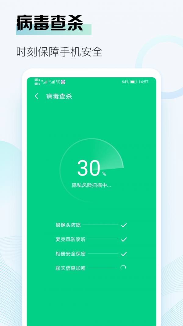 熊猫清理图2