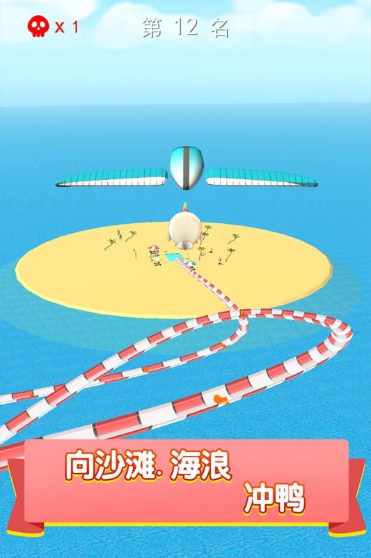 疯狂水上乐园-3
