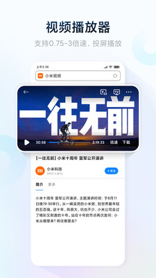 氢流app截图1