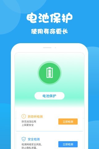 曹操清理app-1
