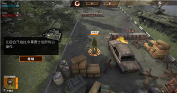 计划异常汉化版