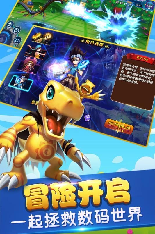 究极进化破解-0