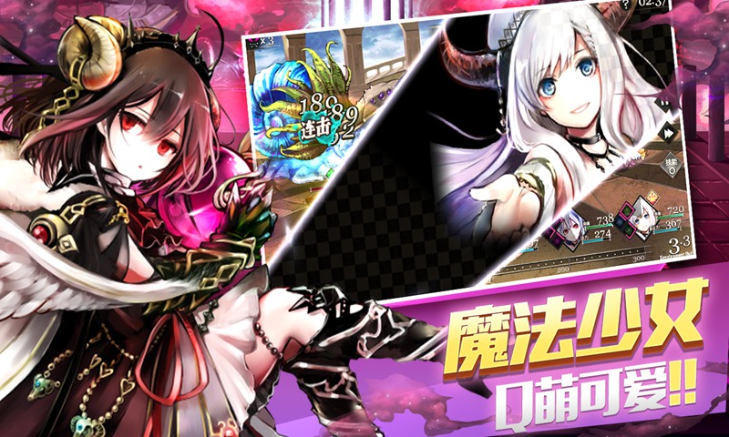 生物少女图1