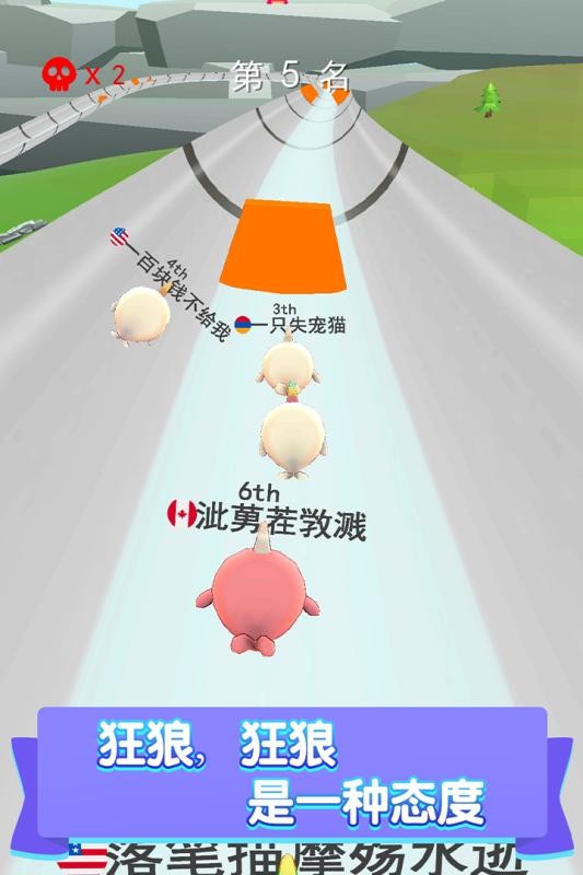 疯狂水上乐园-0
