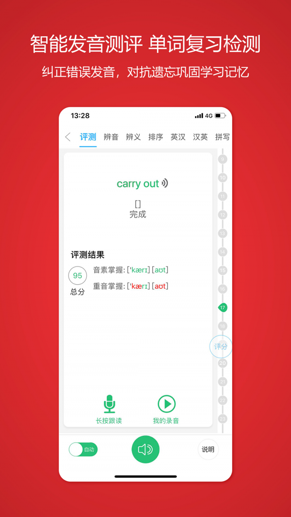 颜川自学王app-1
