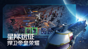 雷霆远征