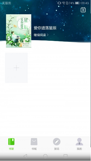 我读图2