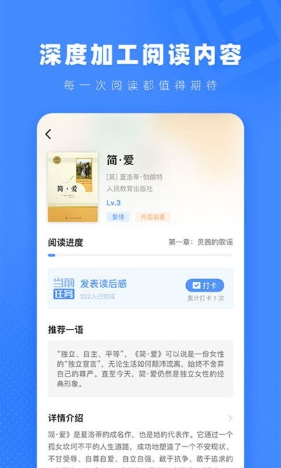 哲思读书图2