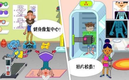 迷你校园医院-0