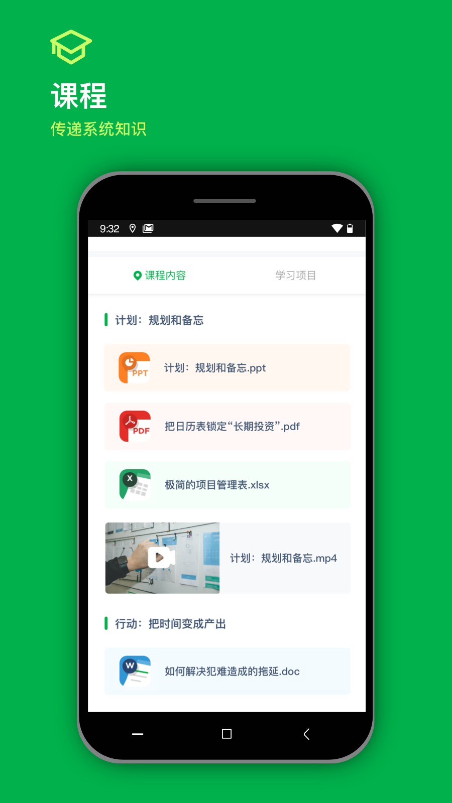 知识容器app-0