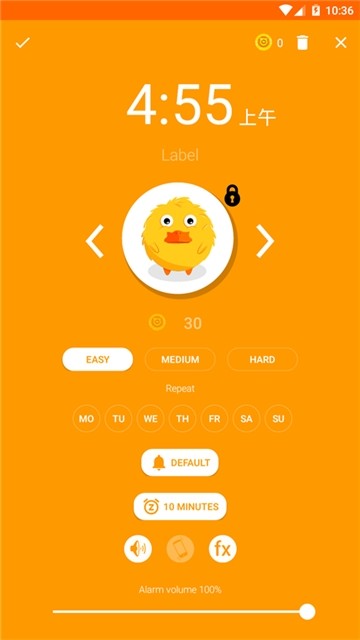 汤姆闹钟app截图1