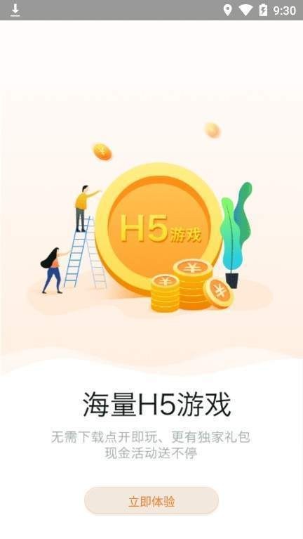 958游戏盒图2
