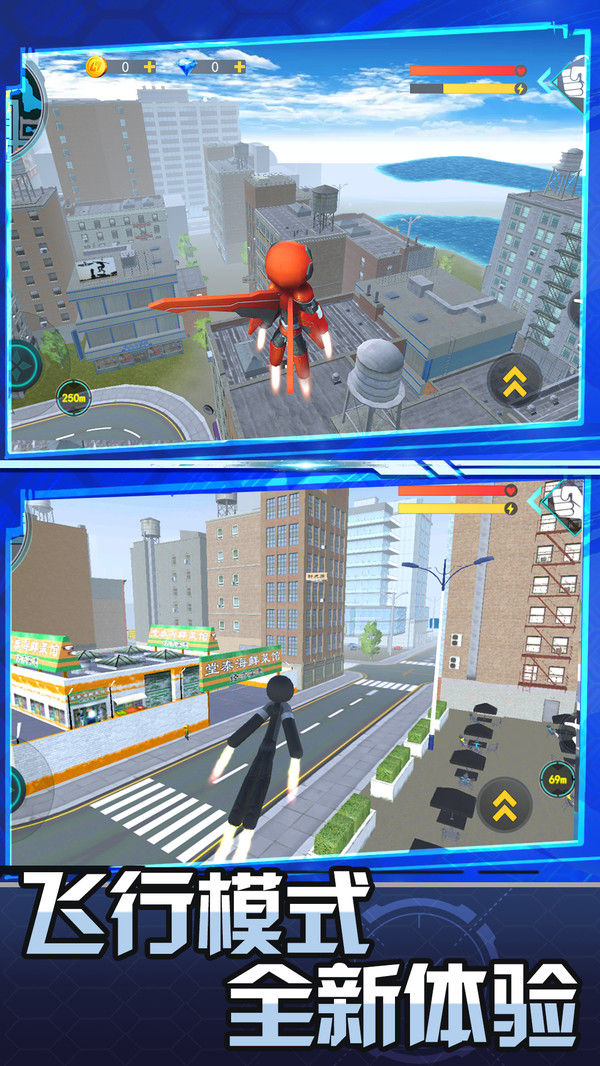 跑跑达人-3