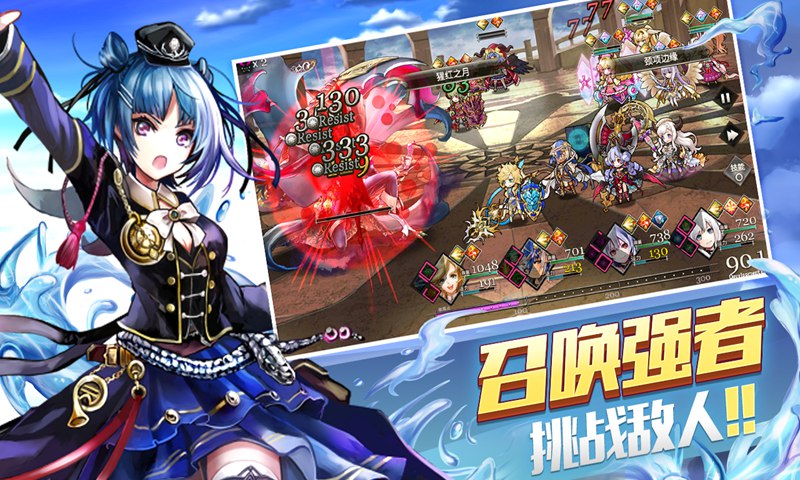生物少女图2