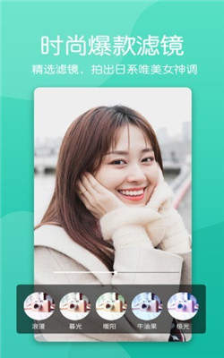 美颜素颜相机app-3