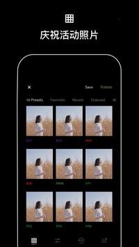 vsco破解截图2
