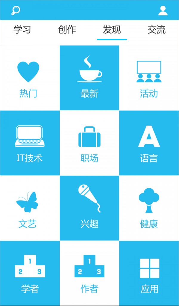 简学app截图3