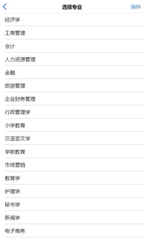 自考100-2