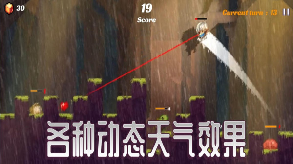 跳战士-0