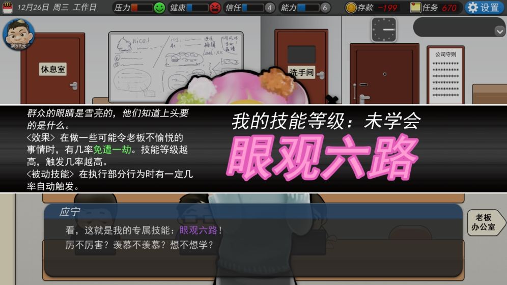 我的公司996-0